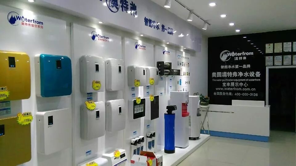 寶豐專(zhuān)賣(mài)店