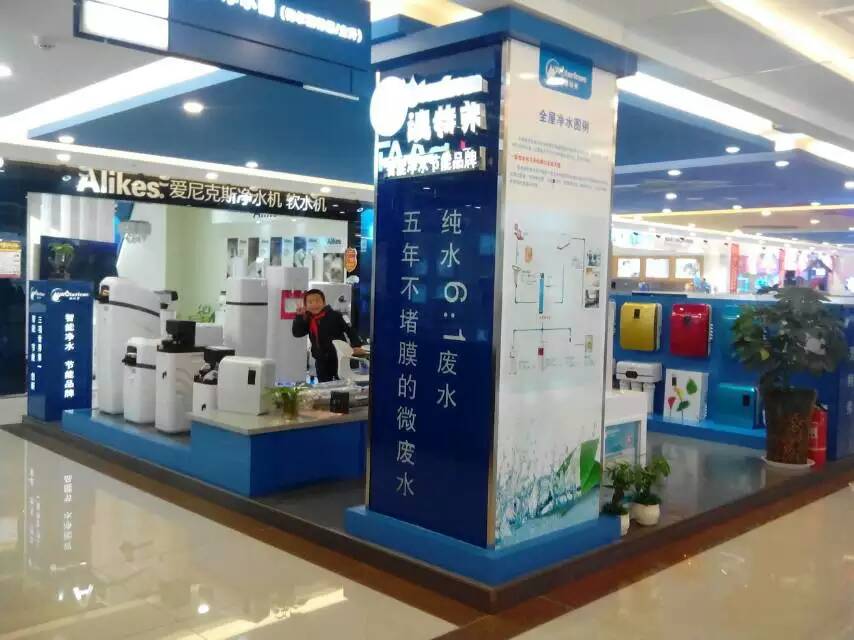 太原居然之家專(zhuān)賣(mài)店