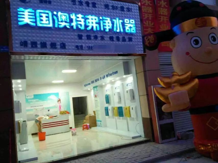 靖西專(zhuān)賣(mài)店