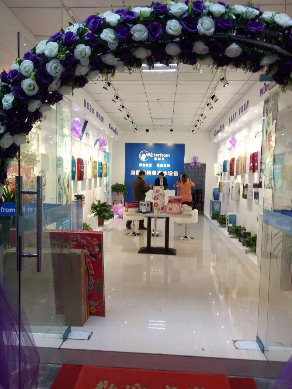瀘州專(zhuān)賣(mài)店